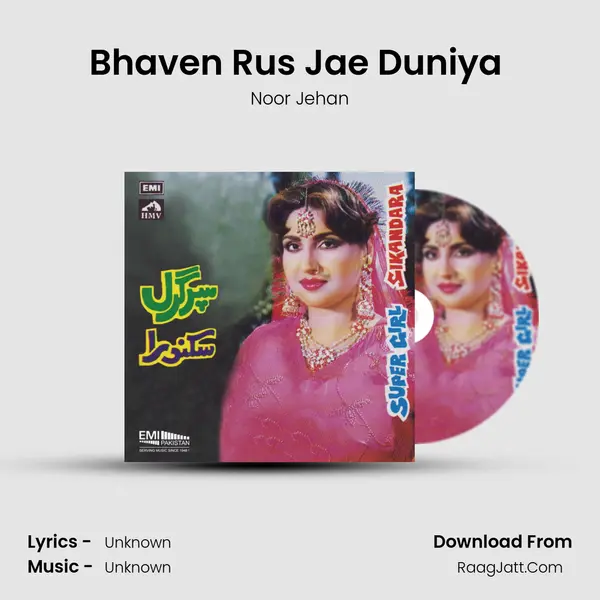 Bhaven Rus Jae Duniya (From 
