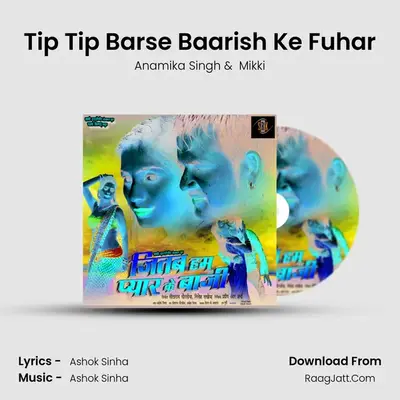 Tip Tip Barse Baarish Ke Fuhar MP3 Song by Anamika Singh Cover