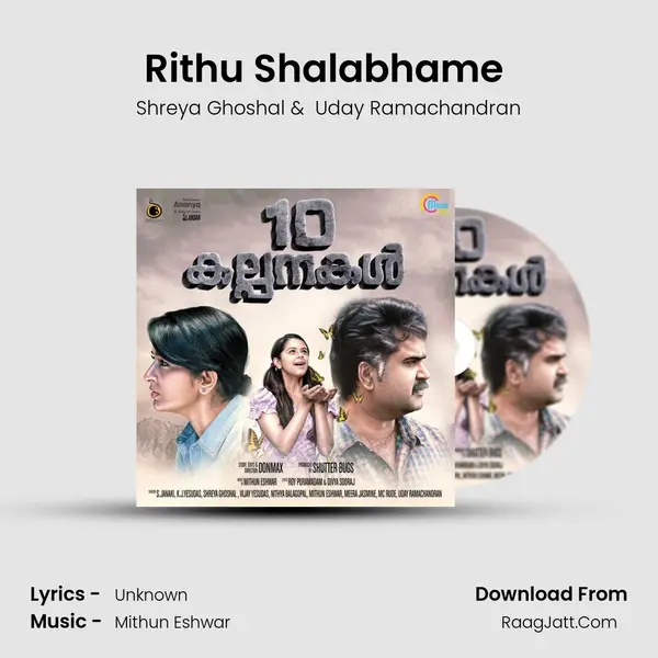 Rithu Shalabhame (Duet Version) MP3 Song by Shreya Ghoshal Cover