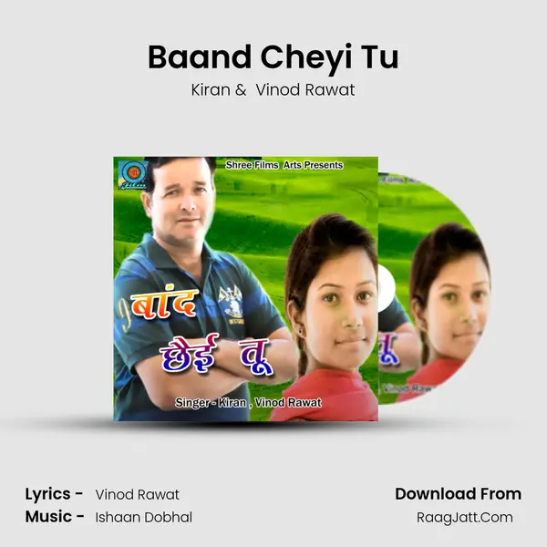 Baand Cheyi Tu mp3 song