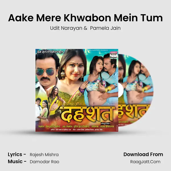 Aake Mere Khwabon Mein Tum MP3 Song by Udit Narayan Cover
