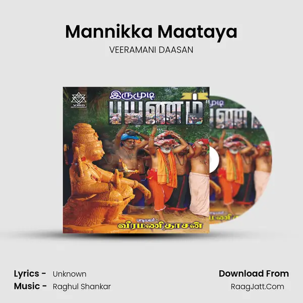 Mannikka Maataya MP3 Song by VEERAMANI DAASAN Cover