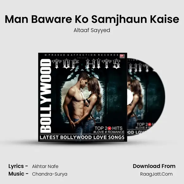 Man Baware Ko Samjhaun Kaise MP3 Song by Altaaf Sayyed Cover