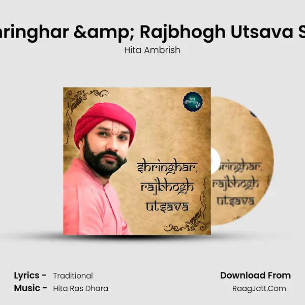 02-Shringhar & Rajbhogh Utsava Samaj MP3 Song by Hita Ambrish Cover