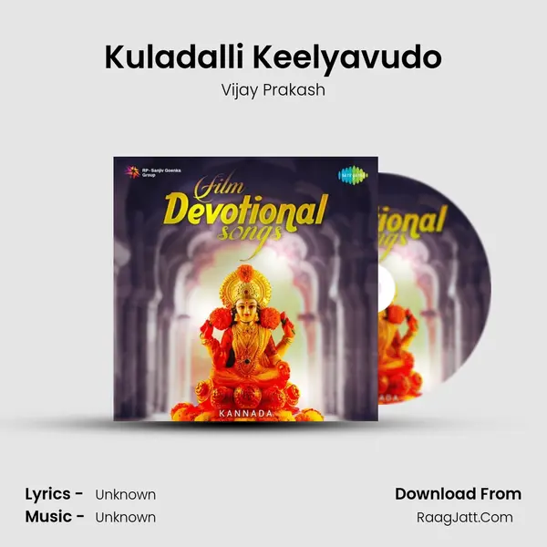 Kuladalli Keelyavudo Cover