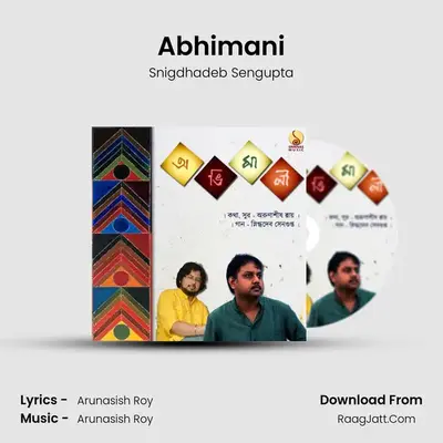 Abhimani mp3 song