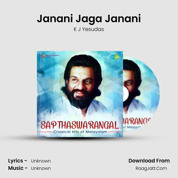 Janani Jaga Janani Cover