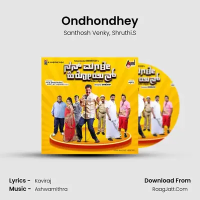 Ondhondhey MP3 Song by Santhosh Venky Cover