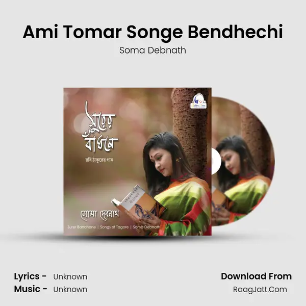 Ami Tomar Songe Bendhechi MP3 Song by Soma Debnath Cover