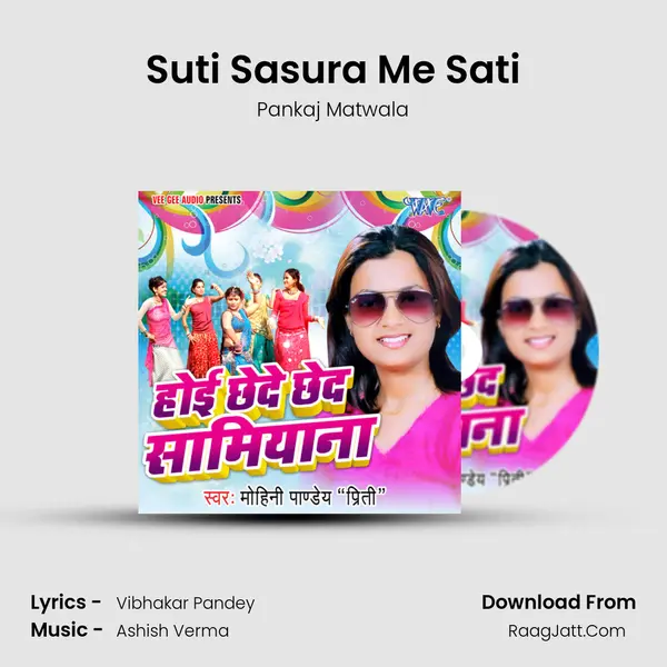 Suti Sasura Me Sati MP3 Song by Pankaj Matwala Cover