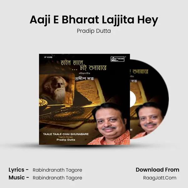 Aaji E Bharat Lajjita Hey MP3 Song by Pradip Dutta Cover