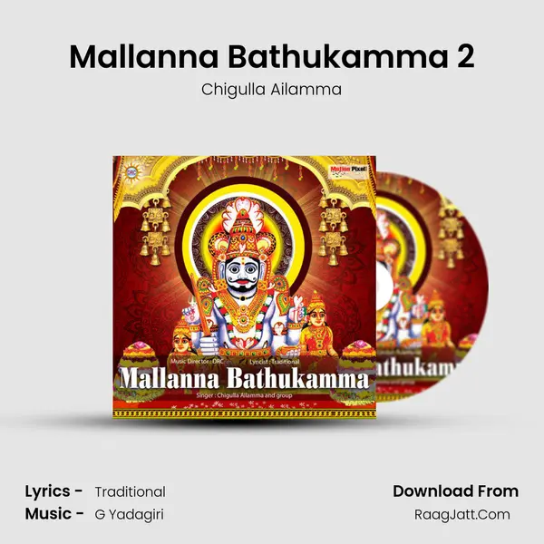 Mallanna Bathukamma 2 mp3 song