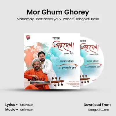 Mor Ghum Ghorey mp3 song