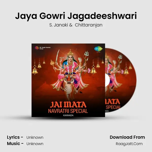 Jaya Gowri Jagadeeshwari Cover
