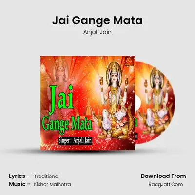 Jai Gange Mata - Anjali Jain