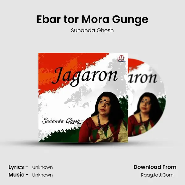 Ebar tor Mora Gunge MP3 Song by Sunanda Ghosh Cover