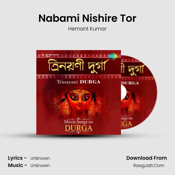 Nabami Nishire Tor Cover