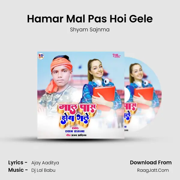Hamar Mal Pas Hoi Gele mp3 song