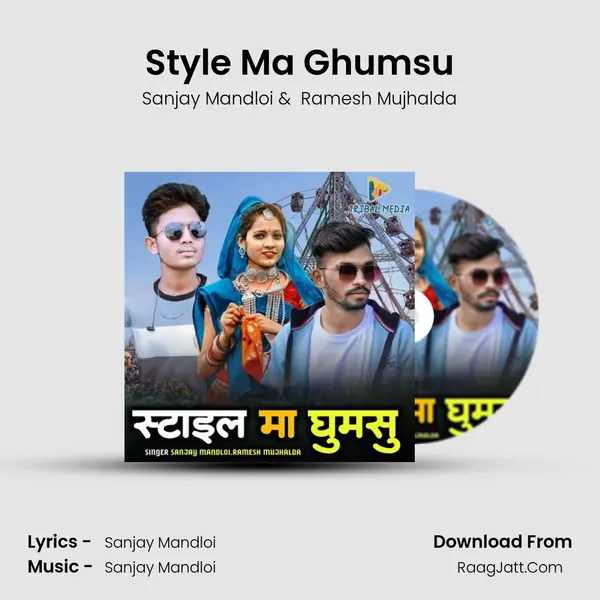 Style Ma Ghumsu mp3 song