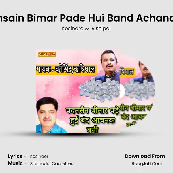 Padamsain Bimar Pade Hui Band Achanak Bani MP3 Song by Kosindra Cover