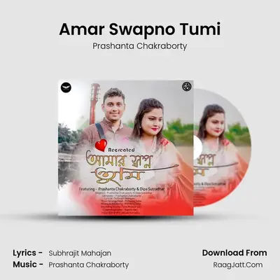 Amar Swapno Tumi MP3 Song by Prashanta Chakraborty Cover