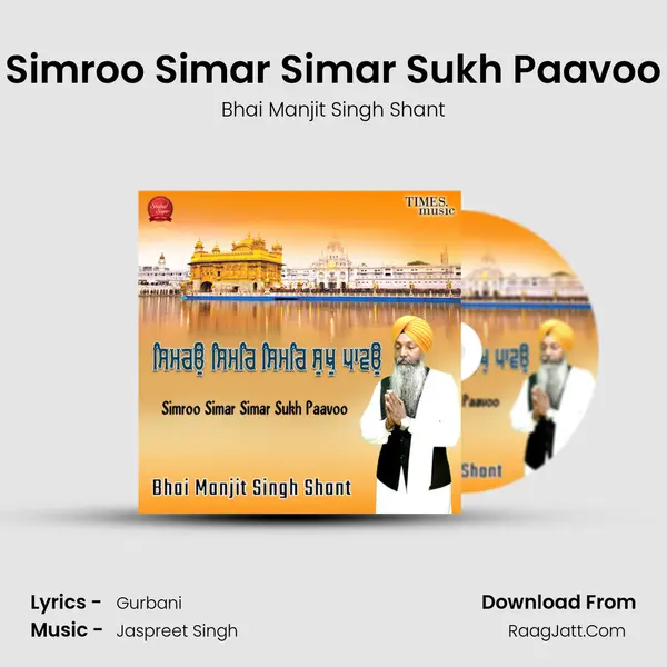 Simroo Simar Simar Sukh Paavoo MP3 Song by Bhai Manjit Singh Shant Cover