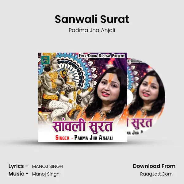 Padma Jha Anjali