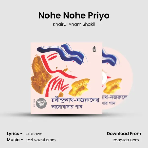 Nohe Nohe Priyo MP3 Song by Khairul Anam Shakil Cover