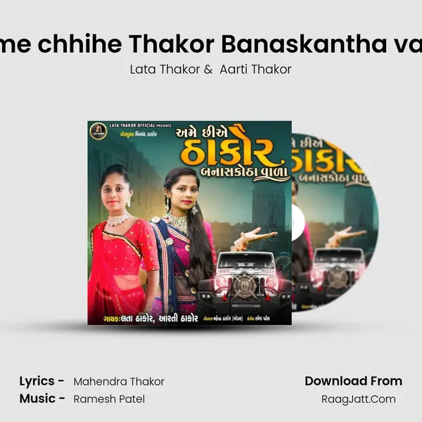 Ame chhihe Thakor Banaskantha vala mp3 song