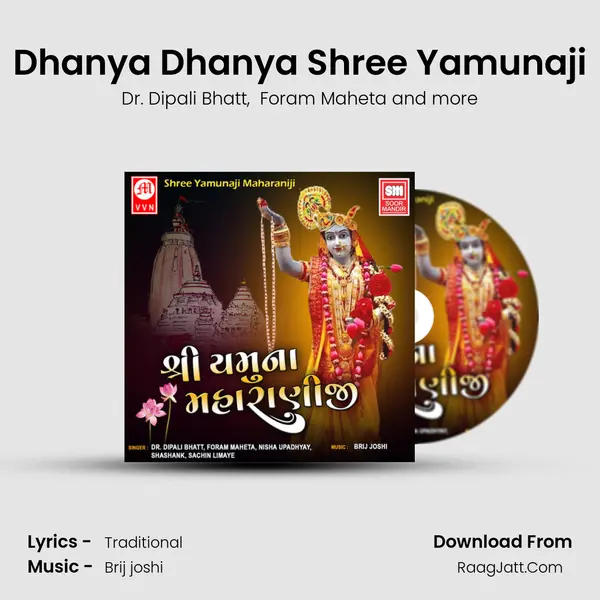 Dhanya Dhanya Shree Yamunaji mp3 song