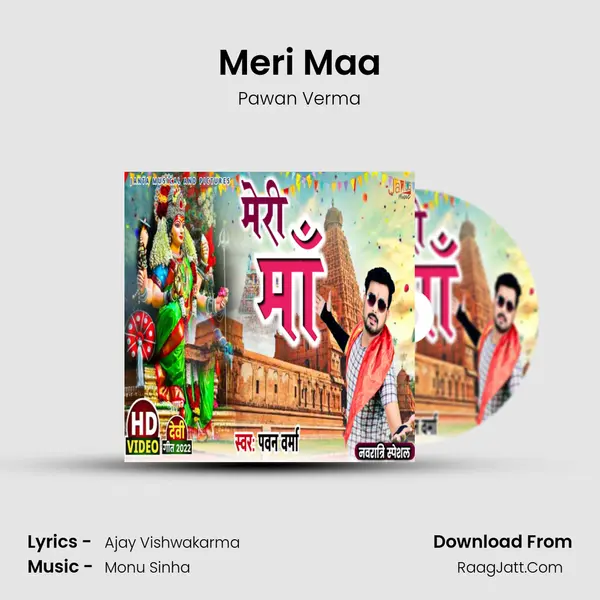 Meri Maa MP3 Song by Pawan Verma Cover