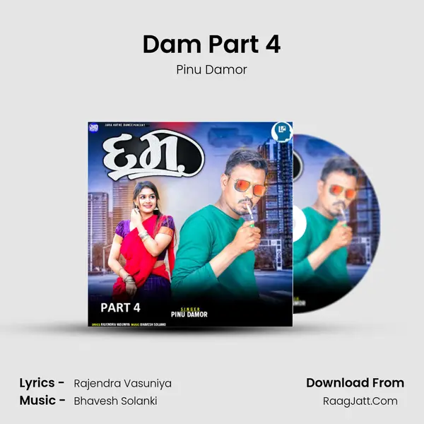 Dam Part 4 MP3 Song by Pinu Damor Cover