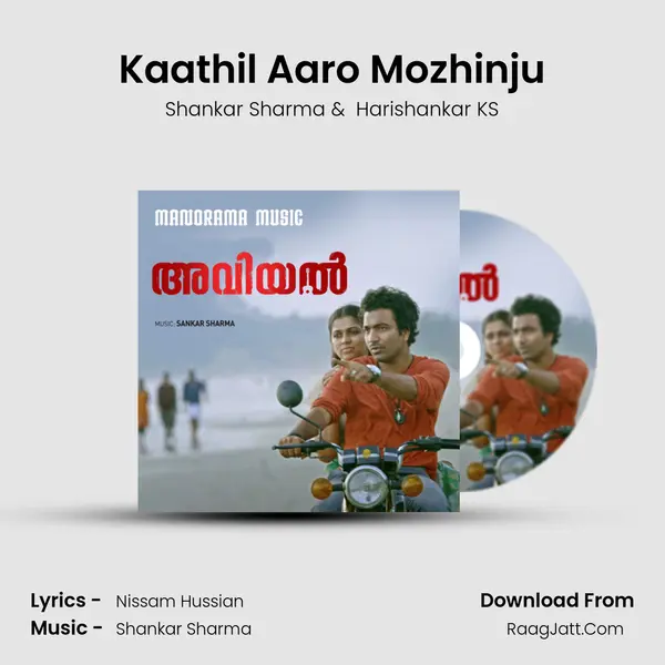 Kaathil Aaro Mozhinju MP3 Song by Shankar Sharma Cover