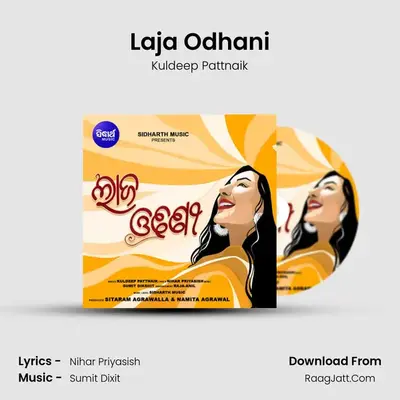 Laja Odhani - Kuldeep Pattnaik