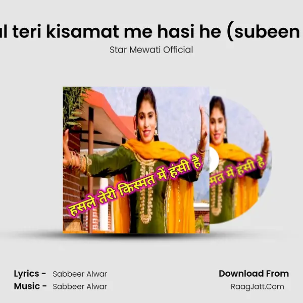 Hesal teri kisamat me hasi he (subeen bobi mp3 song