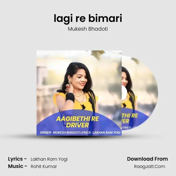lagi re bimari MP3 Song by Mukesh Bhadoti Cover
