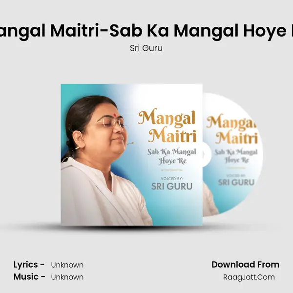 Mangal Maitri-Sab Ka Mangal Hoye Re mp3 song