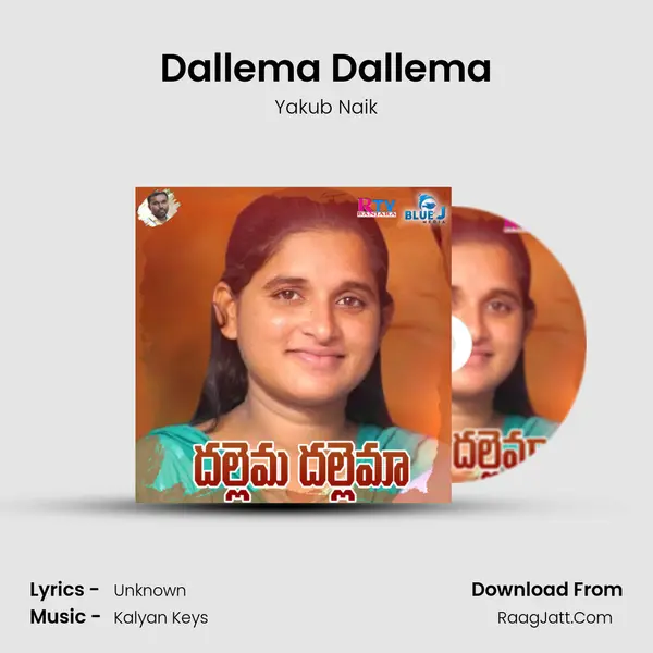 Dallema Dallema mp3 song