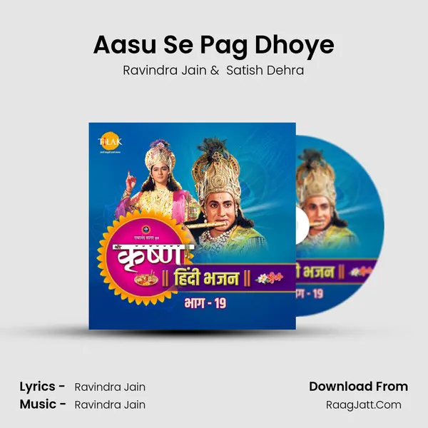Aasu Se Pag Dhoye MP3 Song by Ravindra Jain Cover