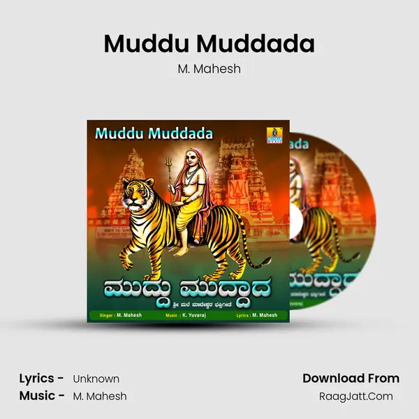 Muddu Muddada - Single - M. Mahesh
