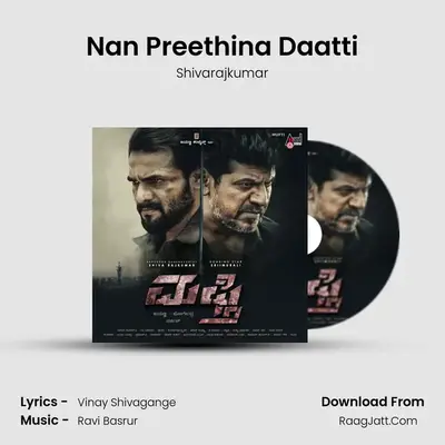 Nan Preethina Daatti MP3 Song by Shivarajkumar Cover
