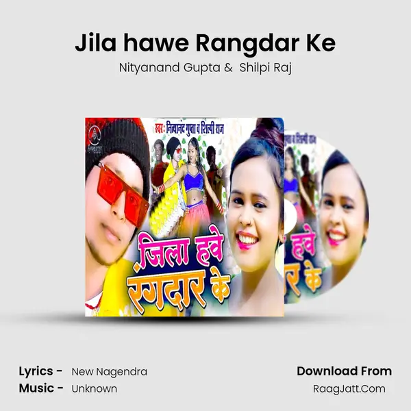 Jila hawe Rangdar Ke MP3 Song by Nityanand Gupta Cover