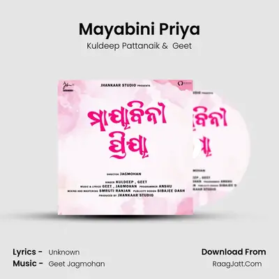 Mayabini Priya - Kuldeep Pattanaik