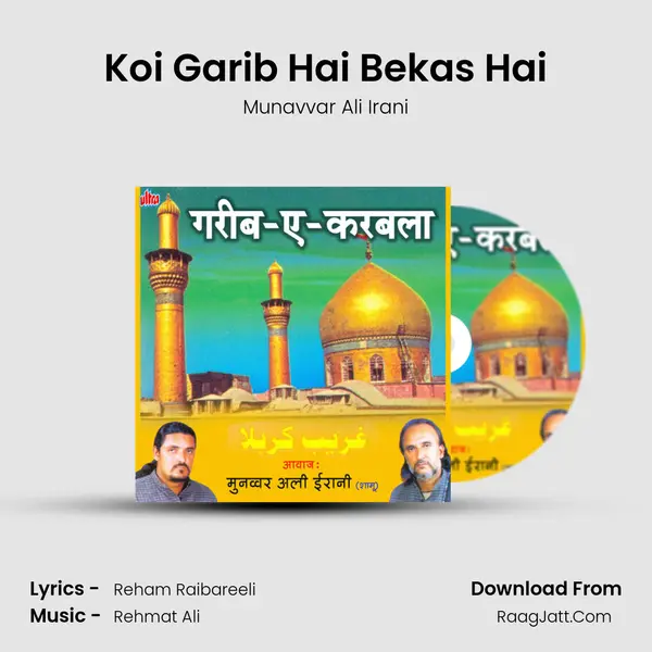 Koi Garib Hai Bekas Hai mp3 song