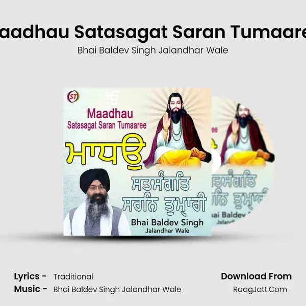 Maadhau Satasagat Saran Tumaaree MP3 Song by Bhai Baldev Singh Jalandhar Wale Cover
