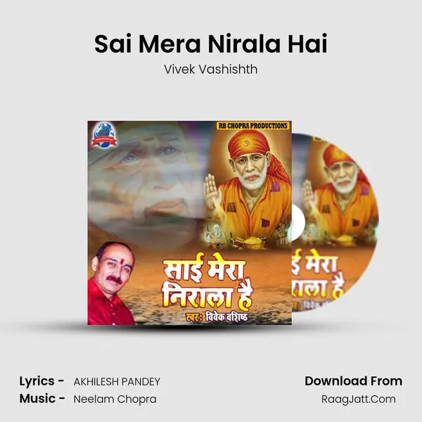 Sai Mera Nirala Hai mp3 song
