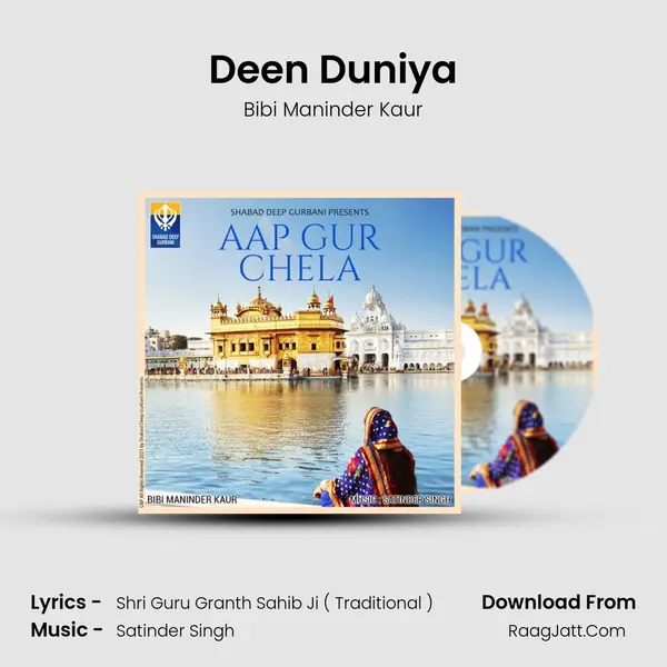 Deen Duniya mp3 song