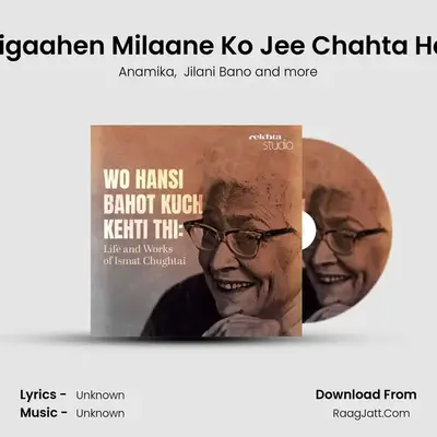 Nigaahen Milaane Ko Jee Chahta Hai mp3 song