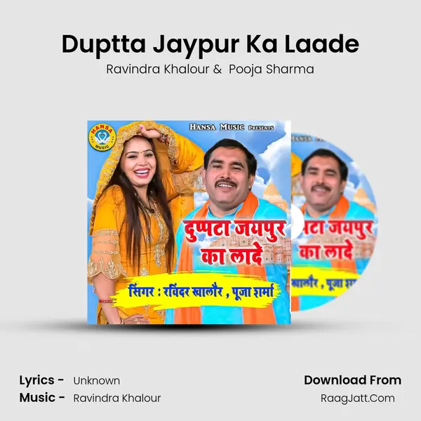 Duptta Jaypur Ka Laade mp3 song