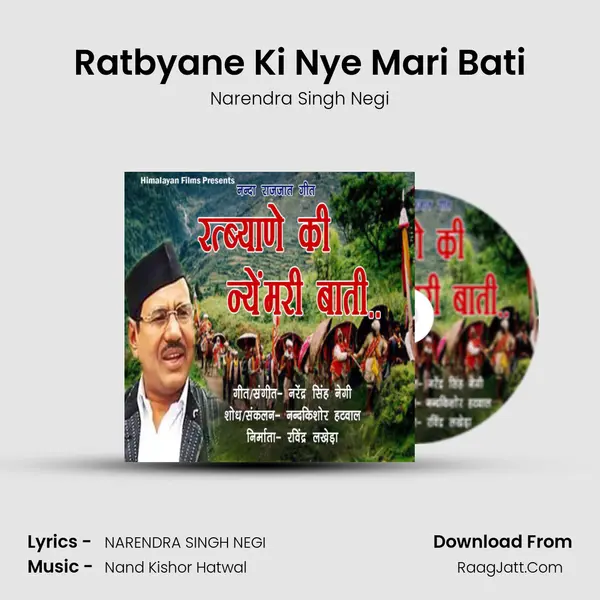 Ratbyane Ki Nye Mari Bati mp3 song